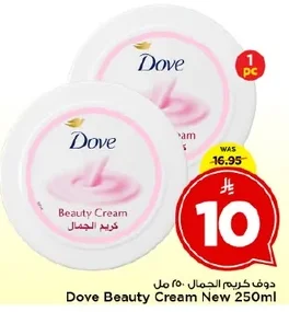 Beauty Cream