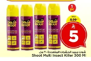 Shoot Multi Insect Killer