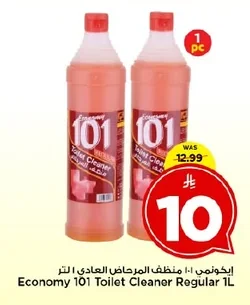 Economy 101 Regular Toilet Cleaner