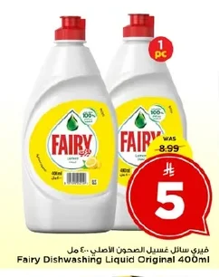 Fairy Original Dishwashing Liquid