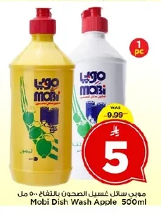 Mobi Dishwashing Liquid Apple