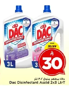 Dac Disinfectant & Sanitizer