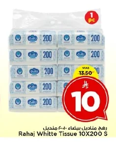 White Tissues
