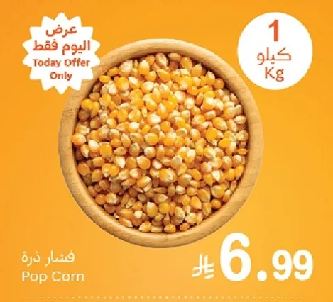 فشار ذرة