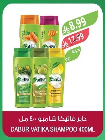 دابر فاتيكا شامبو ٤٠٠ مل