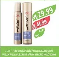 ويلا ويلافلكس مثبت للشعر