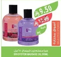 Spa System Massage Oil 50ml