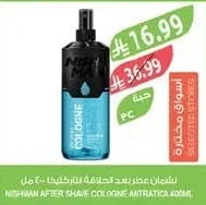 Nishman Antratica After Shave Cologne 400ml