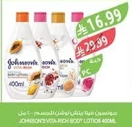 Johnson's Vita-Rich Body Lotion 400ml
