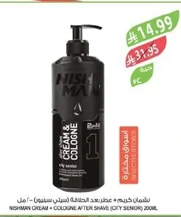 NISHMAN Aftershave Balm + Cologne (City Senior)