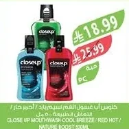 Close Up Mouthwash