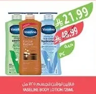 VASELINE Body Lotion