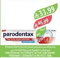 PARODONTAX Gum Repair Toothpaste
