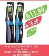 REACH Toothbrush - Soft / Medium
