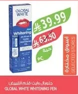 GLOBAL WHITE Whitening Pen