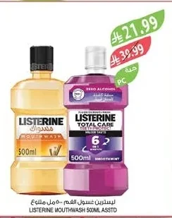 MOUTHWASH