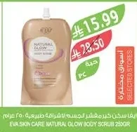 Eva Skin Care Body Scrub