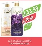 Body Wash Gel