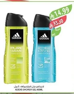Body Wash Gel