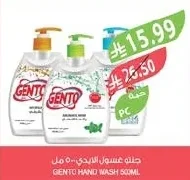 Hand Wash Liquid