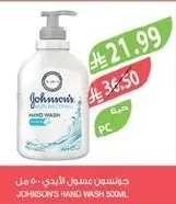 Johnson's Hand Wash