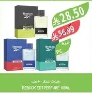 REBOOK EDT PERFUME