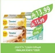 Himalaya Soap
