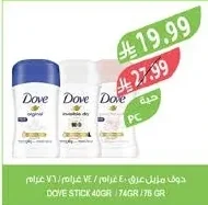 Dove Deodorant
