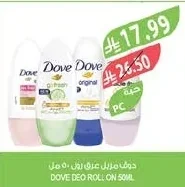 Dove Roll-On Deodorant