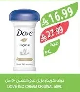 Dove Original Deodorant Cream