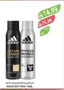 Adidas Body Spray