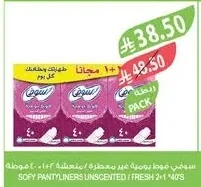 سوفي فوط يومية غير معطرة