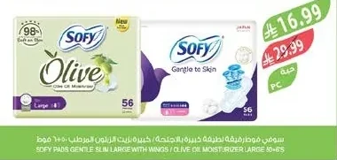 Sofy Gentle Pads