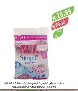 Gillette Simply Venus 3 Pink Razor Blades 12 Pack