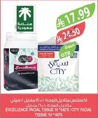 EXCELLENCE FACIAL TISSUE 11*140'S | CITY FACIAL TISSUE 10*160'S