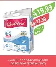 Facial Tissues