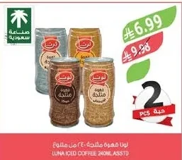 بوندس كريم لترطيبه خالية من العيوب نهاري / ليلي ٥٠ جرام