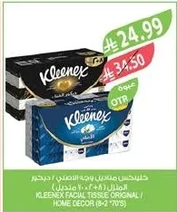 Kleenex Facial Tissues Original / Home Decor