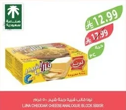 ايفا سكين كير لتشراقة طبيعية النهـا بعامل حماية ٣٠ / الليل ٥٠ جرام