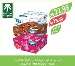 Glow & Lovely Cream 50g