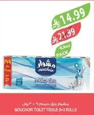 Mouchoir Toilet Paper 9 + 3 Rolls