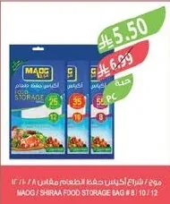 Food Storage Bags (Sizes 8 / 10 / 12)