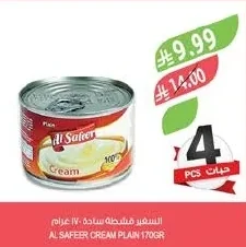 EVA Skin Care Brightening Cream for Sensitive Areas 50g