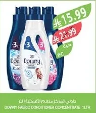 داوني
