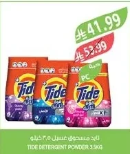 Tide Detergent Powder