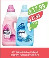 Comfort Fabric Softener