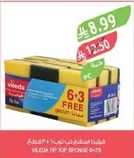 فيليدا