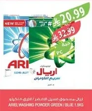 Powder Laundry Detergent