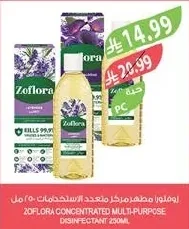 Zoflora Concentrated Disinfectant Multi-Purpose