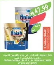Powerball All-in-One Lemon Dishwasher Tablets